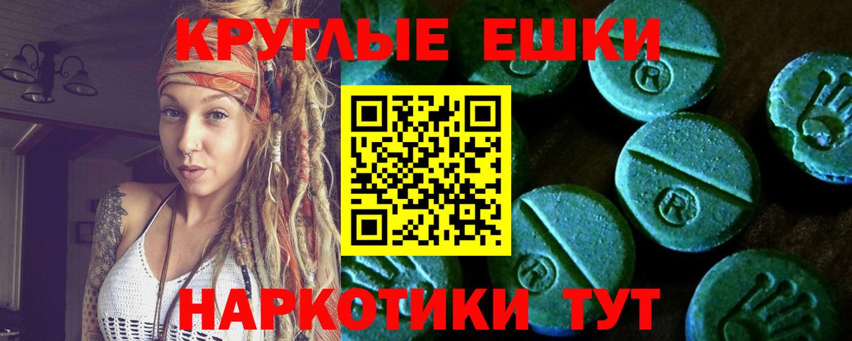 наркотики  blacksprut как войти  Горячий Ключ  ЭКСТАЗИ  ЭКСТАЗИ таблы  Экстази mix  Вход с VPN 