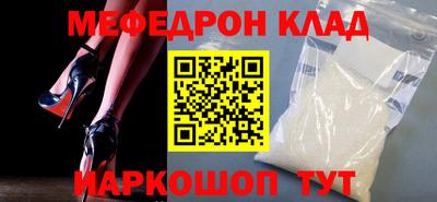 скорость mdpv Белореченск