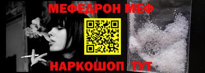 гашик Бердск