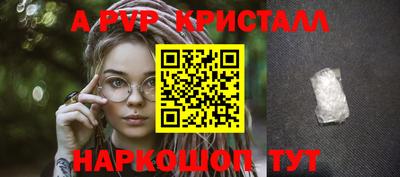 скорость mdpv Белореченск