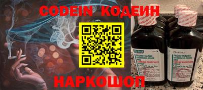 гашик Бердск