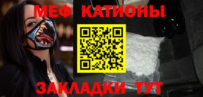 молекула духа Белорецк