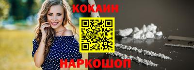 молекула духа Белорецк
