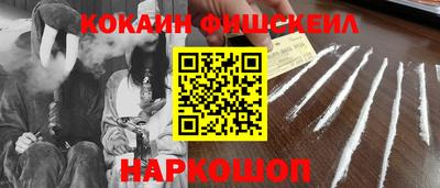 гашик Бердск