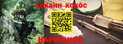 молекула духа Белорецк