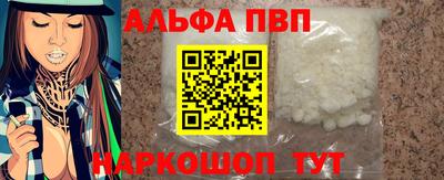 молекула духа Белорецк