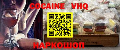 молекула духа Белорецк