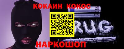 гашик Бердск
