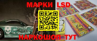 гашик Бердск