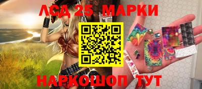 молекула духа Белорецк