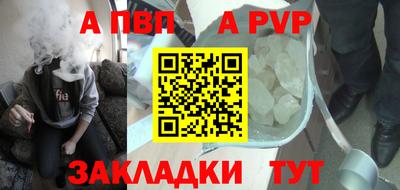 молекула духа Белорецк