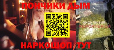 гашик Бердск
