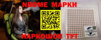 молекула духа Белорецк