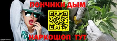 молекула духа Белорецк