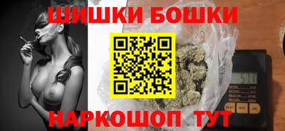 молекула духа Белорецк