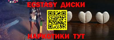 молекула духа Белорецк