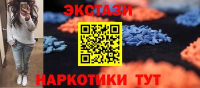 скорость mdpv Белореченск