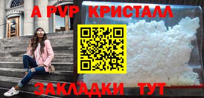гашик Бердск