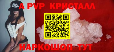 молекула духа Белорецк