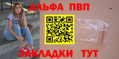 гашик Бердск