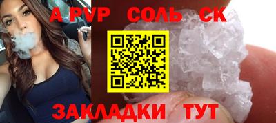 гашик Бердск