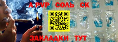 скорость mdpv Белореченск