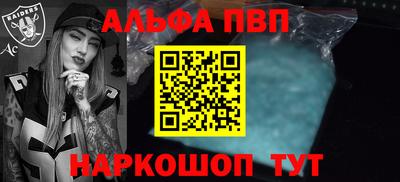 молекула духа Белорецк