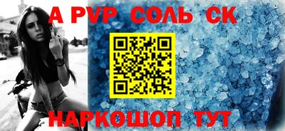 скорость mdpv Белореченск