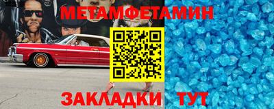 молекула духа Белорецк