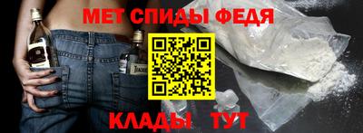 молекула духа Белорецк