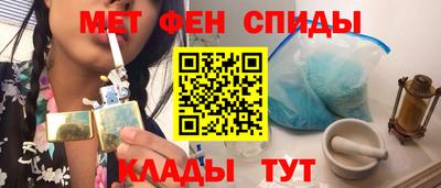 молекула духа Белорецк