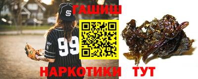 молекула духа Белорецк