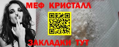 гашик Бердск