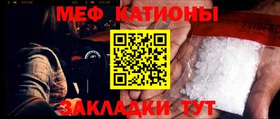 гашик Бердск