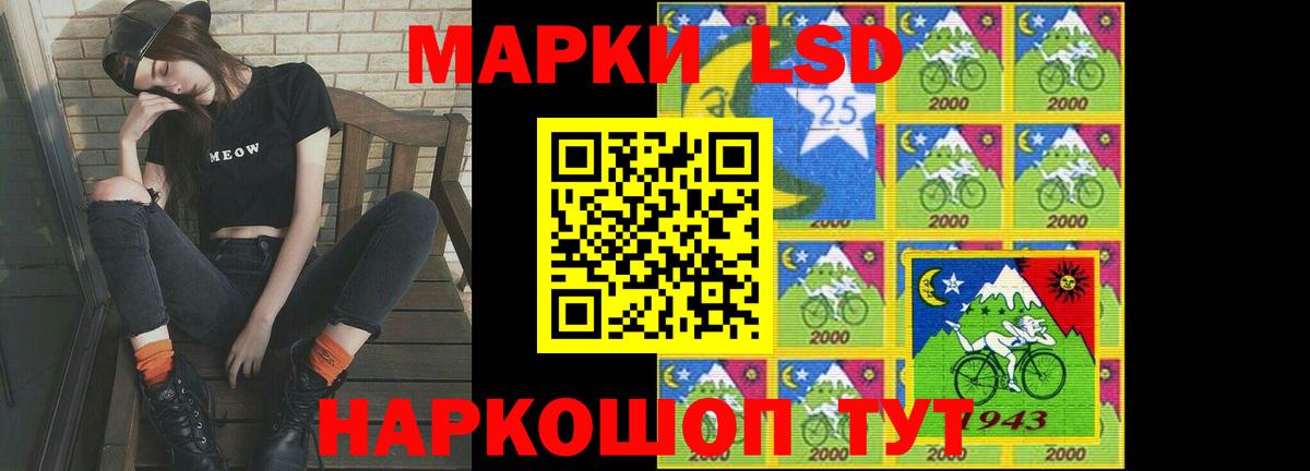 Лсд 25 экстази ecstasy  Лсд 25 экстази ecstasy  Вход с VPN  Горячий Ключ 