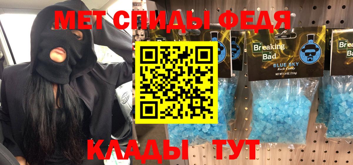 Метамфетамин Декстрометамфетамин 99.9% Горячий Ключ