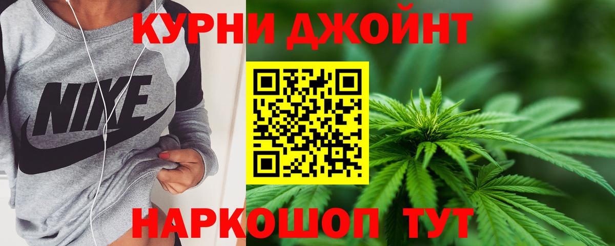Горячий Ключ  МАРИХУАНА план  Вход с VPN  МАРИХУАНА марихуана  Канабис индика 